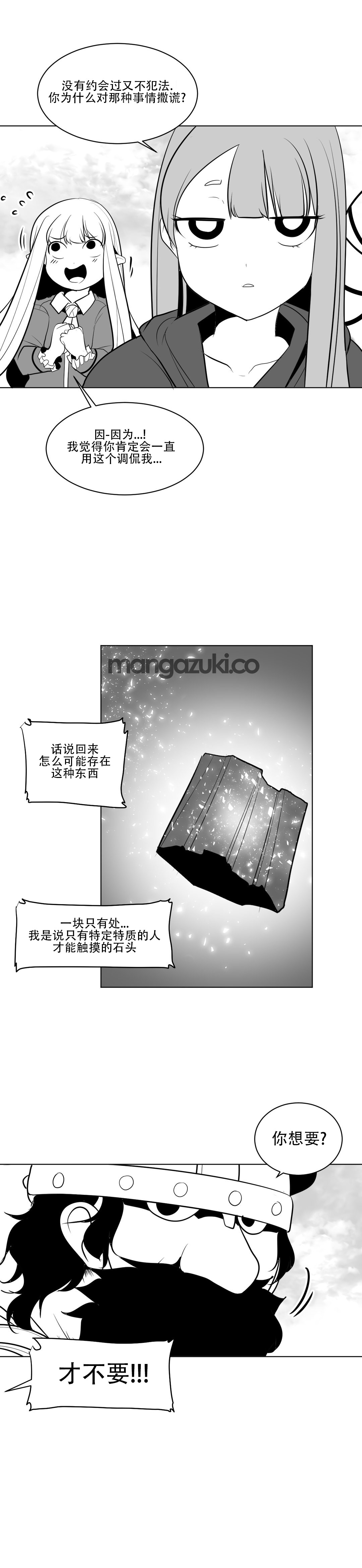 迷宫干 339