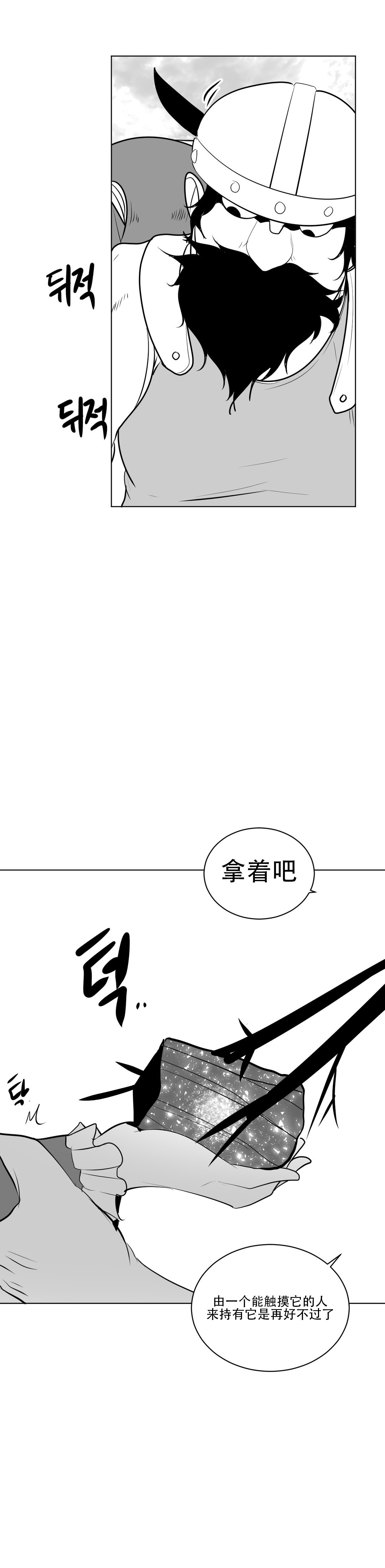 迷宫干 340