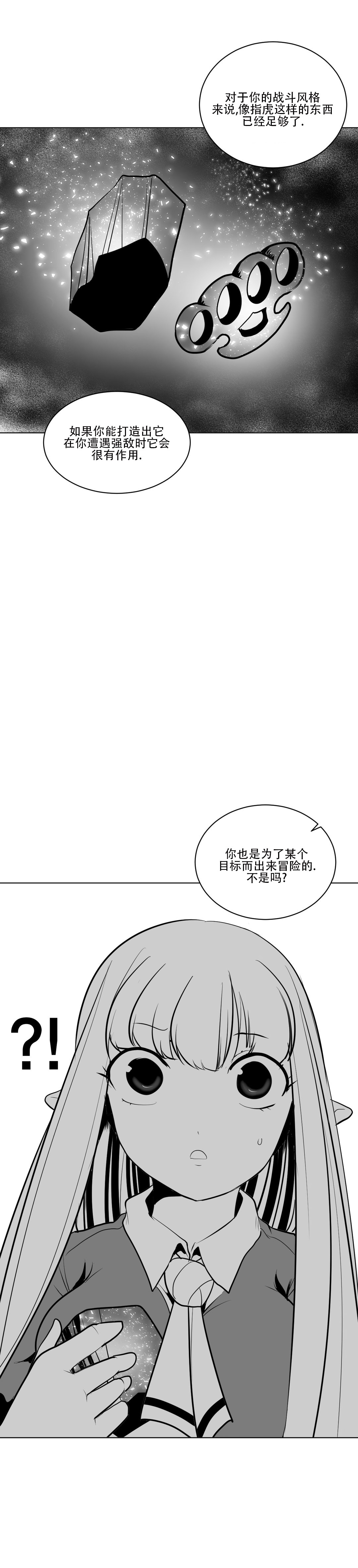 迷宫干 342