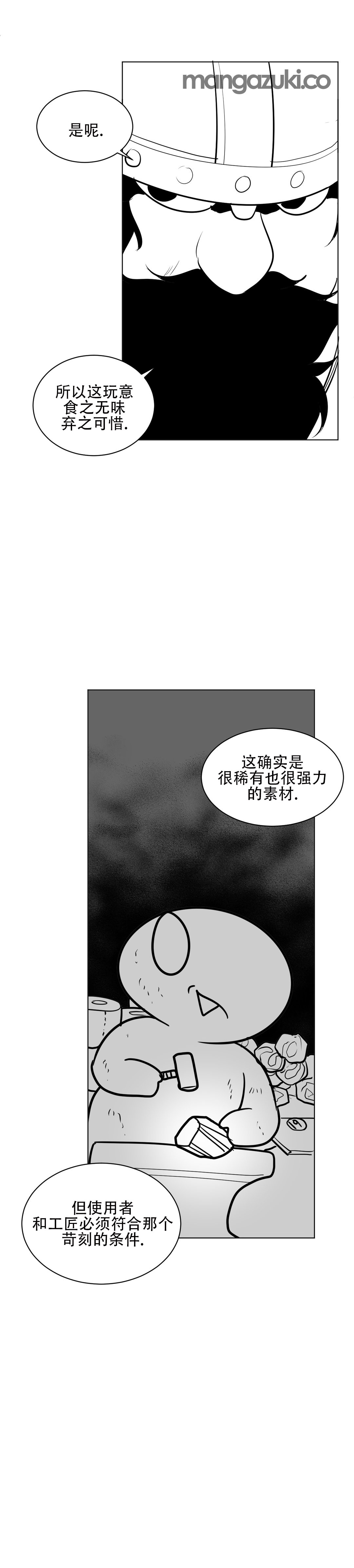 迷宫干 344