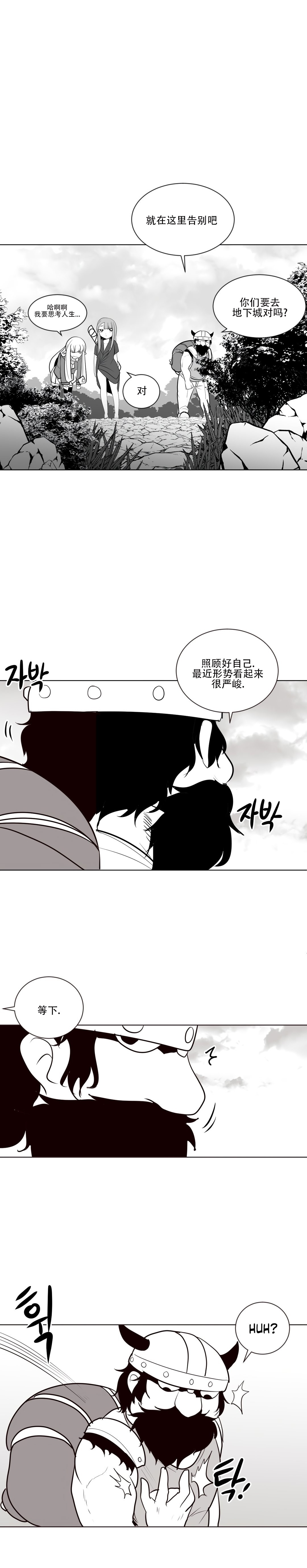迷宫干 346