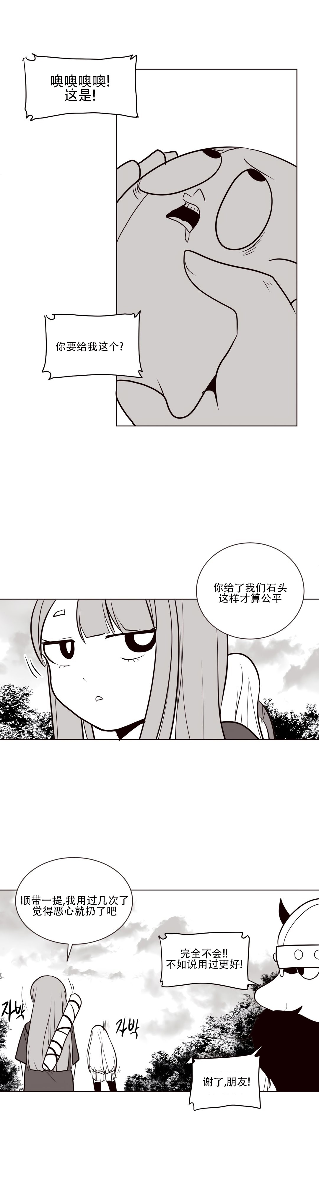 迷宫干 347