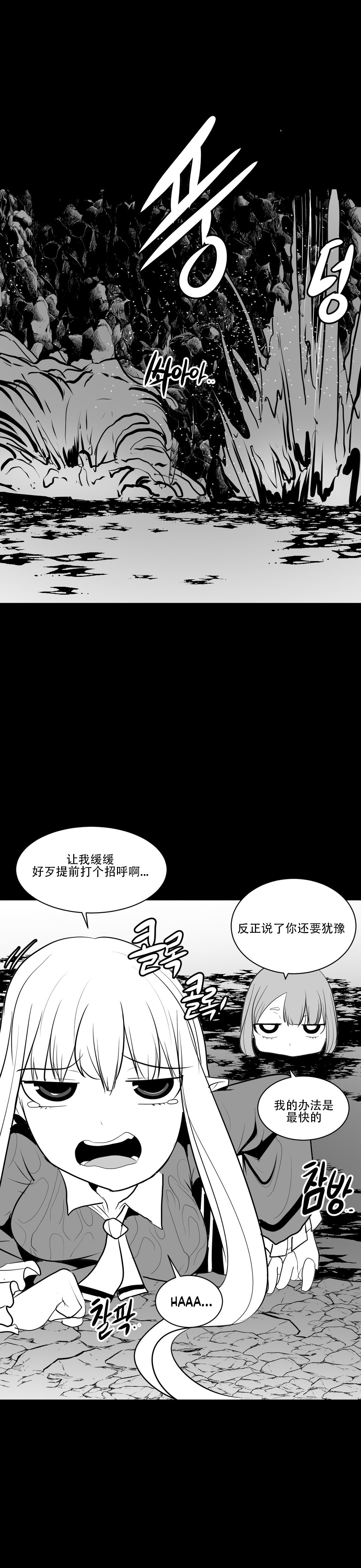 迷宫干 355