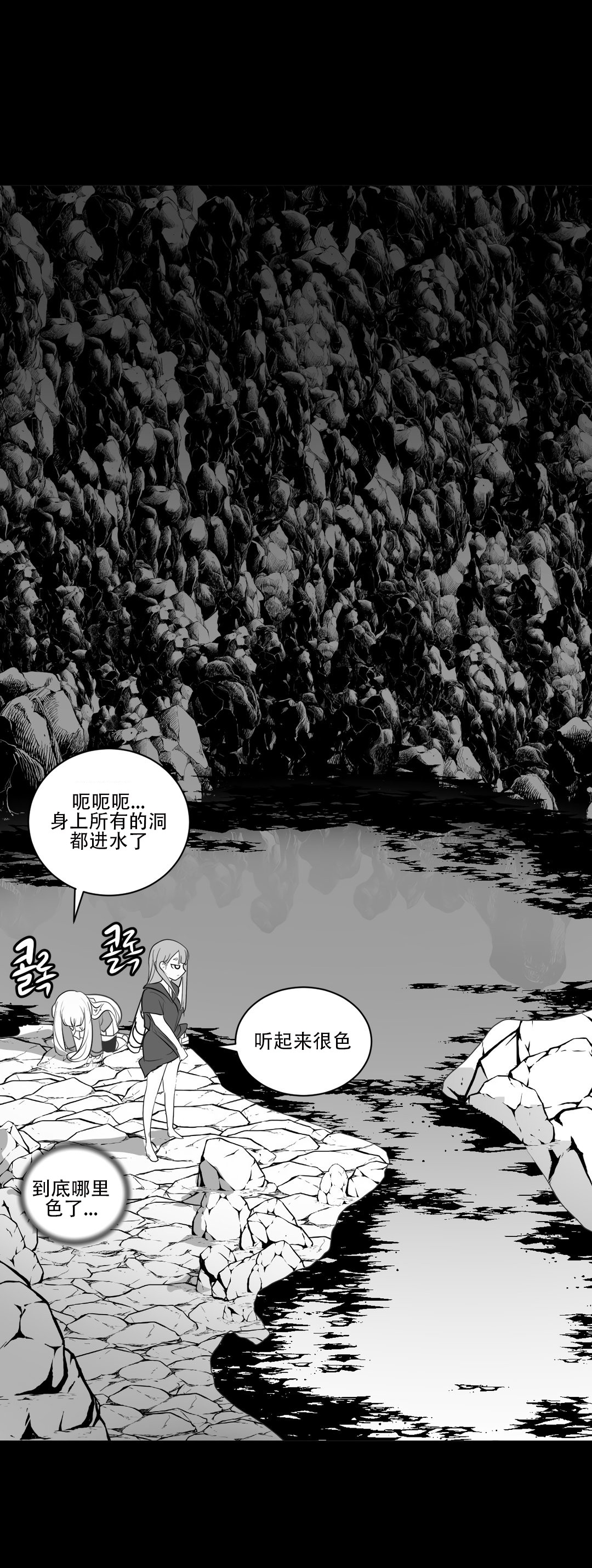 迷宫干 356