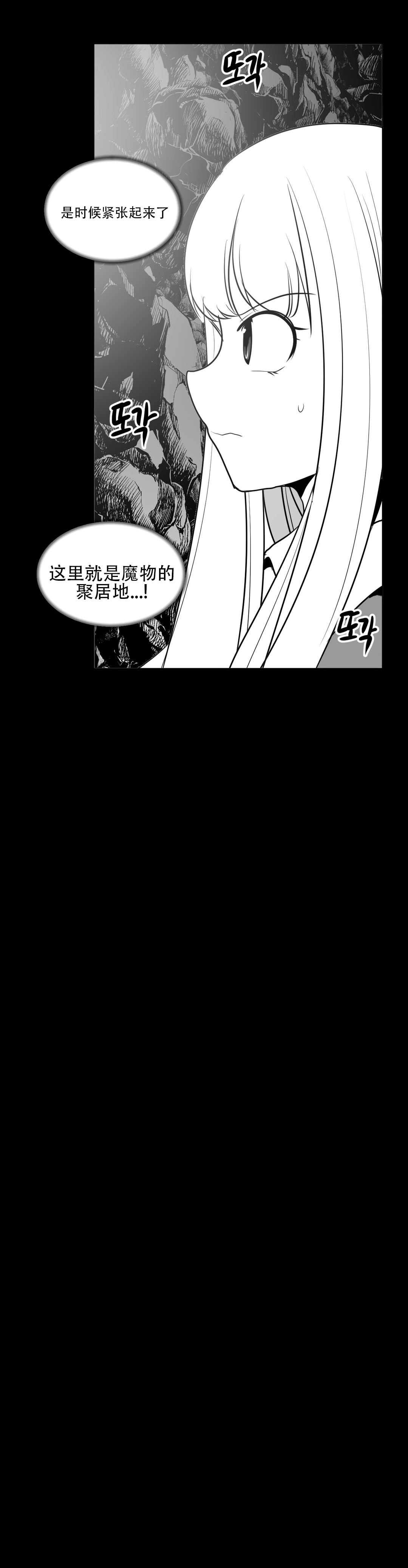 迷宫干 358