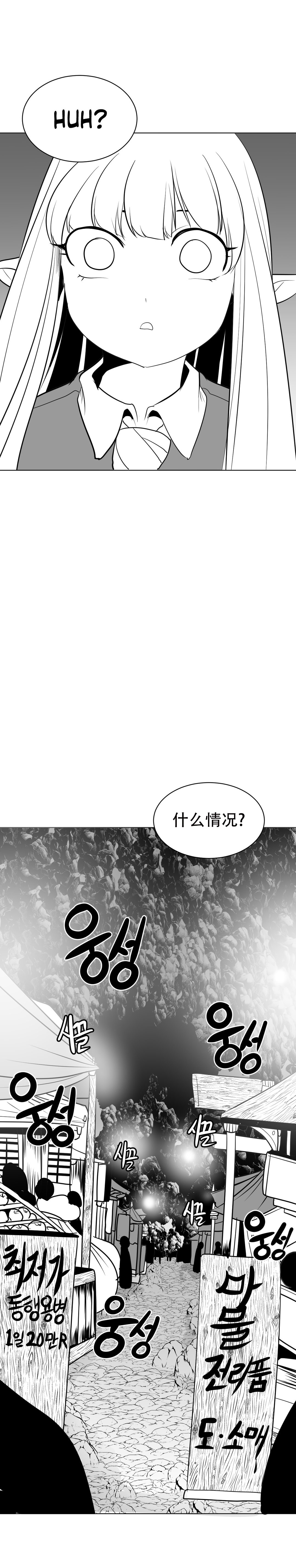 迷宫干 360