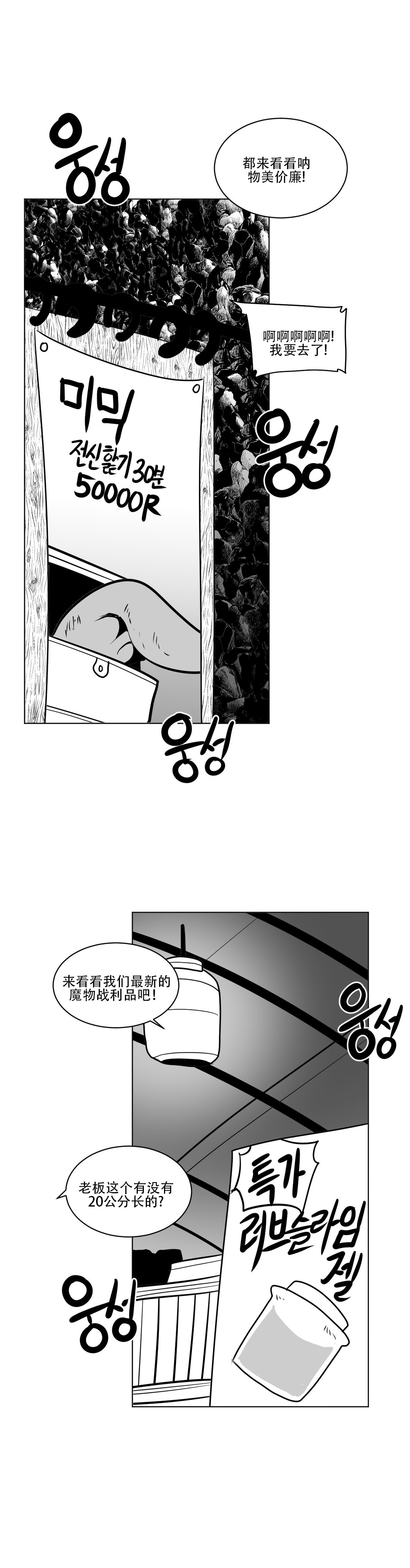 迷宫干 361