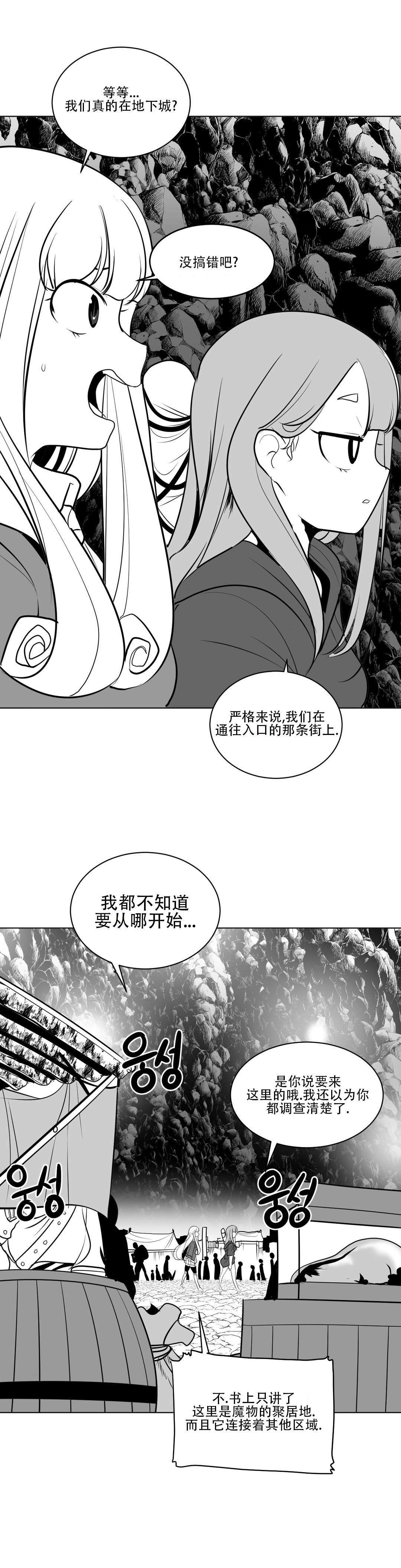 迷宫干 362