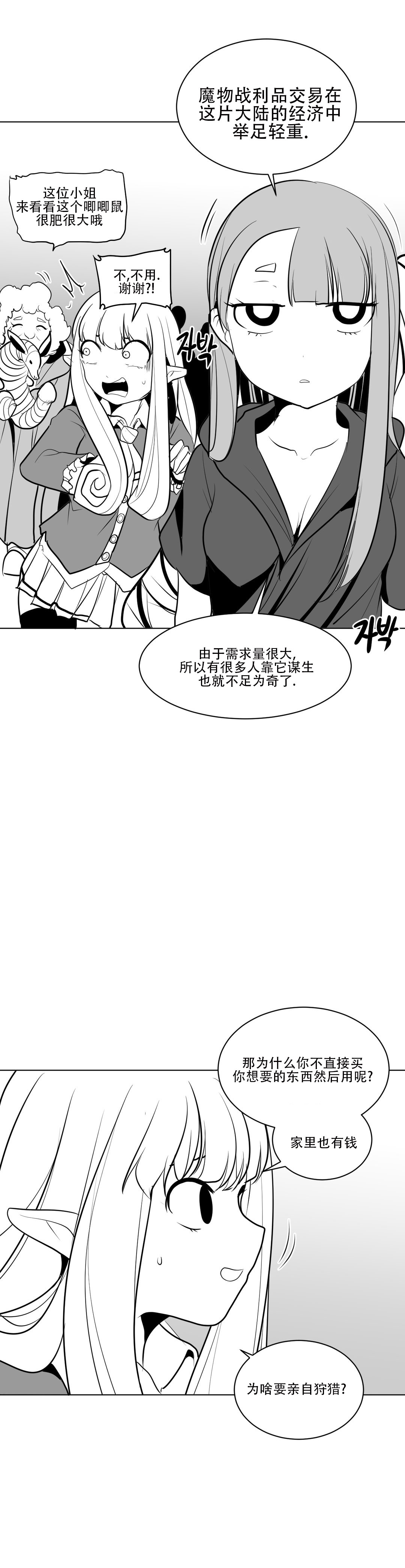 迷宫干 363