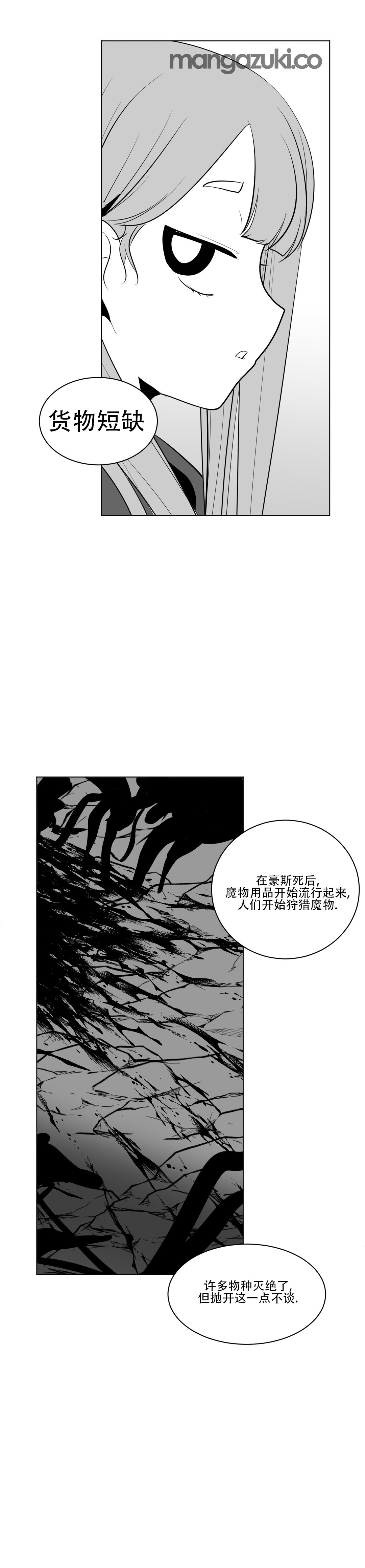 迷宫干 364