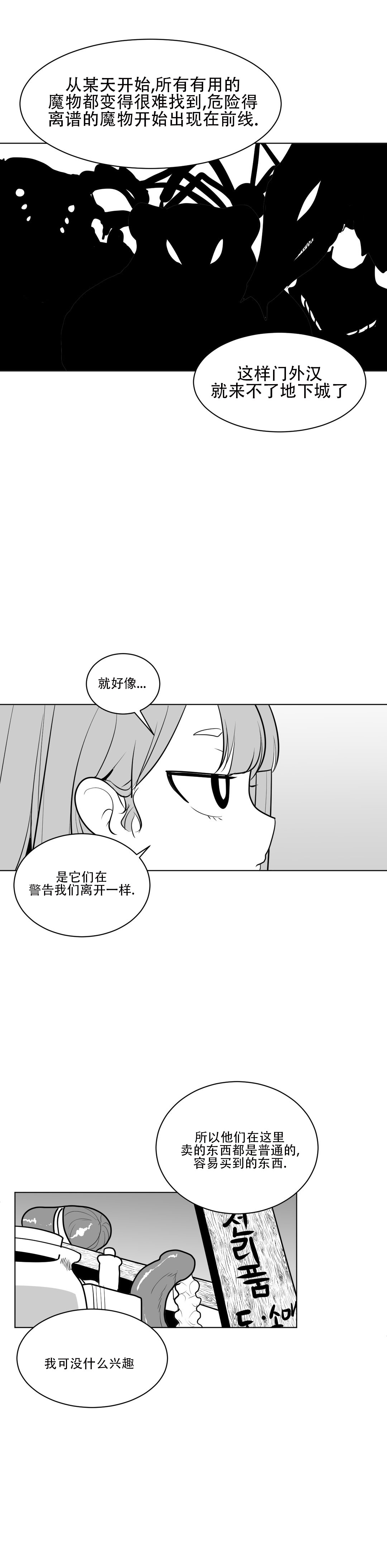 迷宫干 365