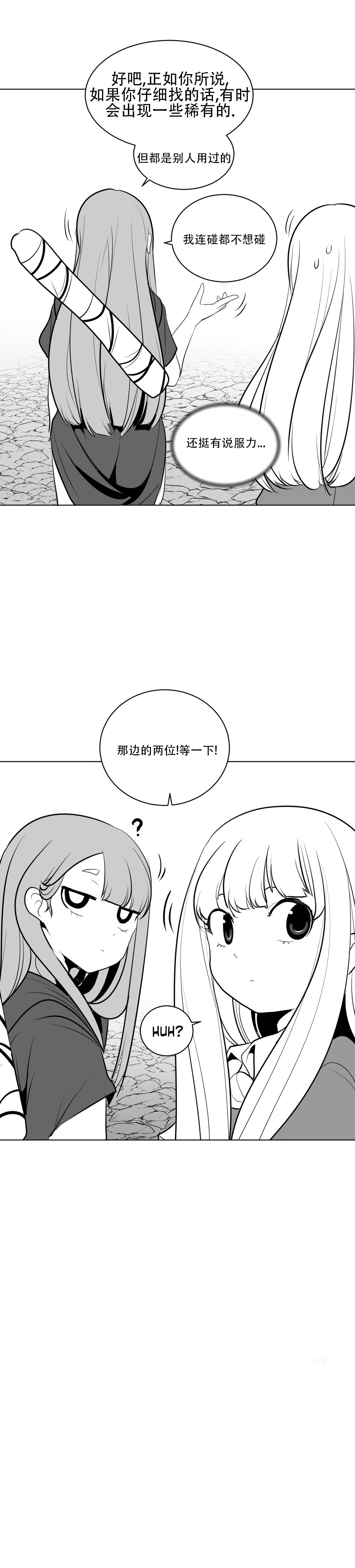 迷宫干 366