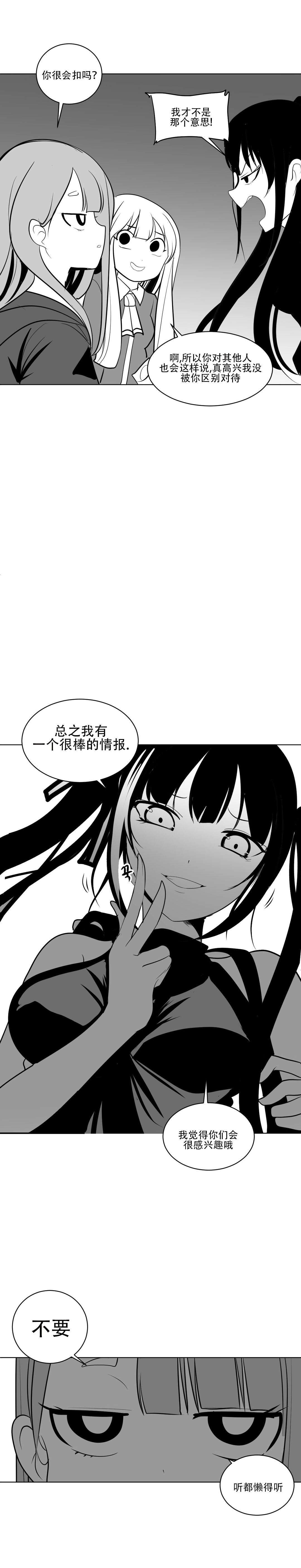 迷宫干 368