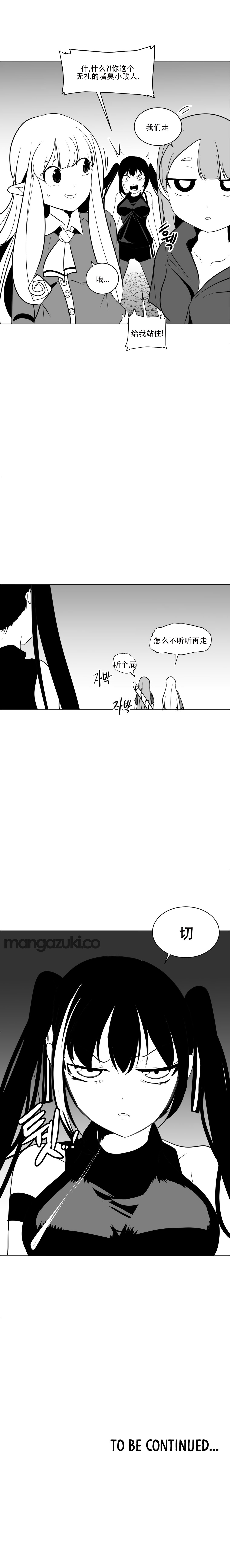 迷宫干 369
