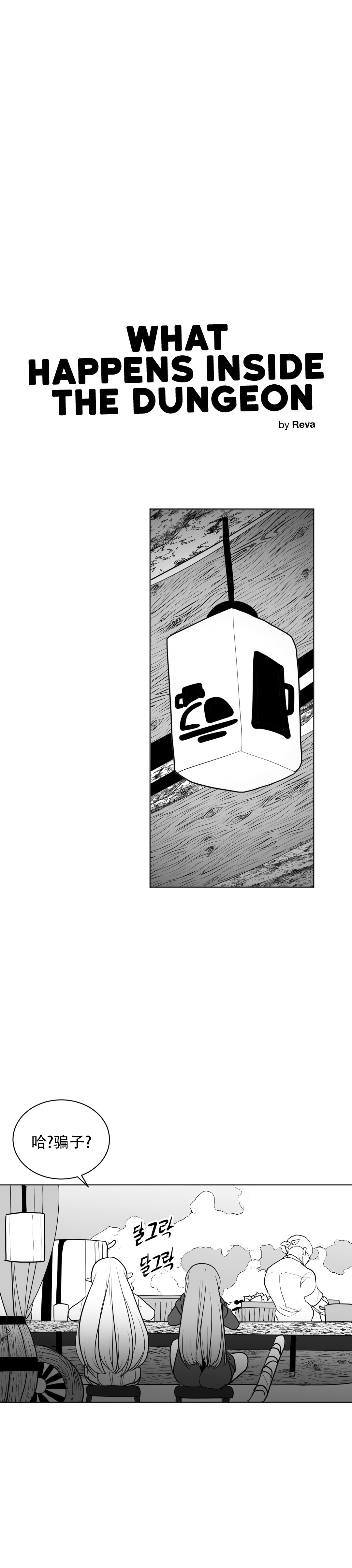 迷宫干 370