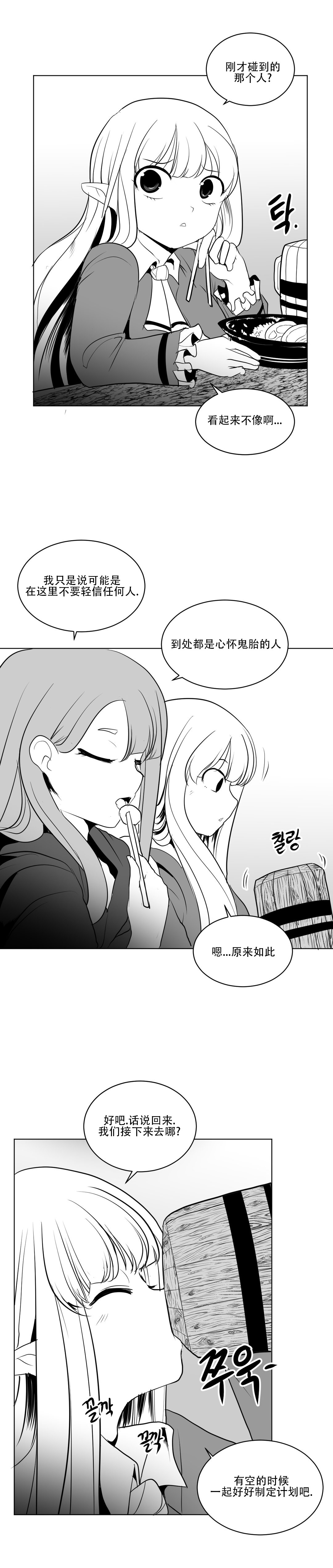 迷宫干 371