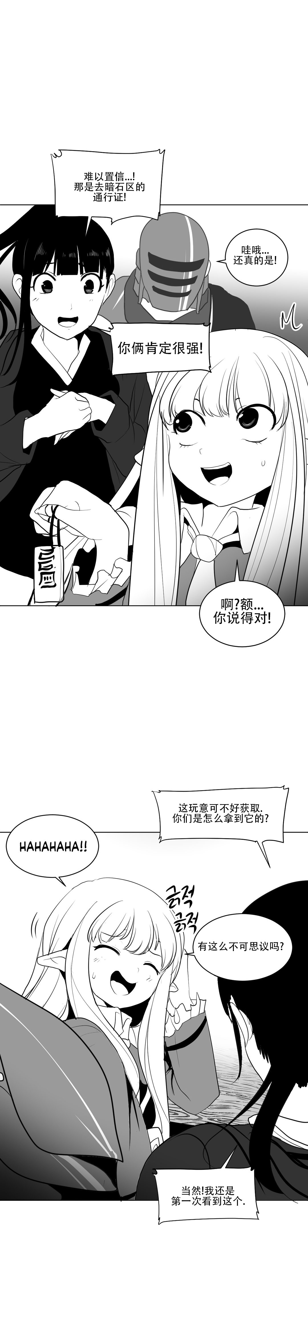 迷宫干 375