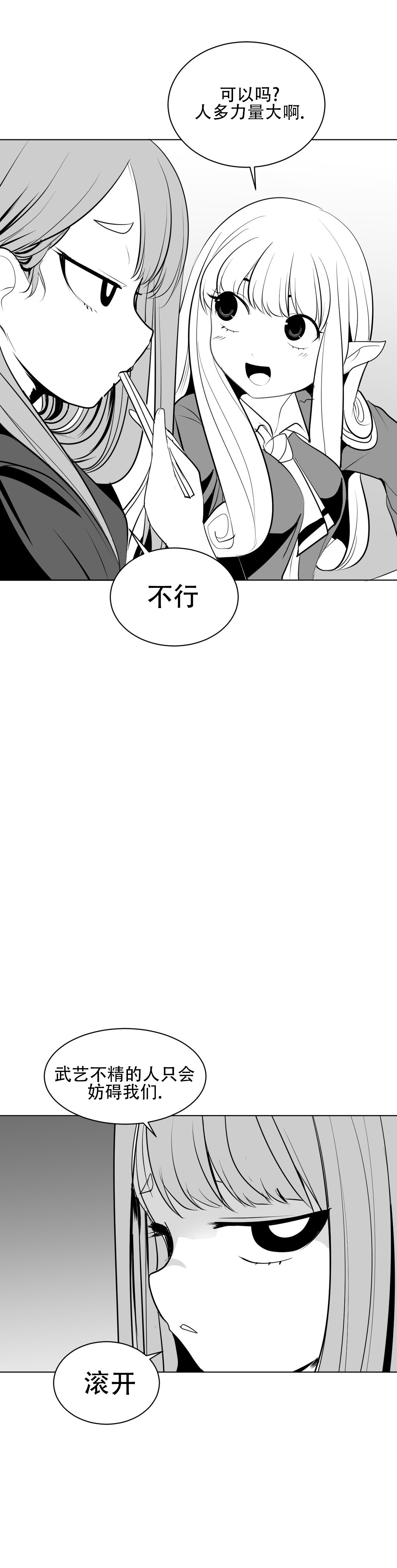 迷宫干 377