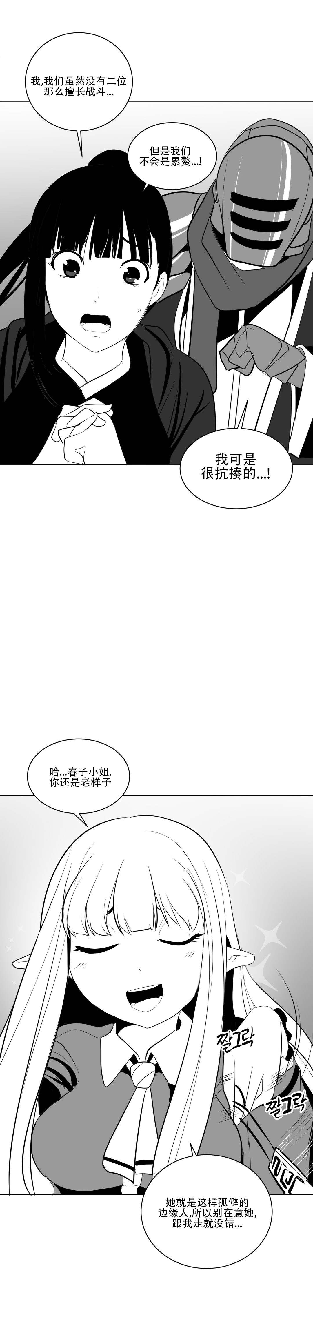 迷宫干 378