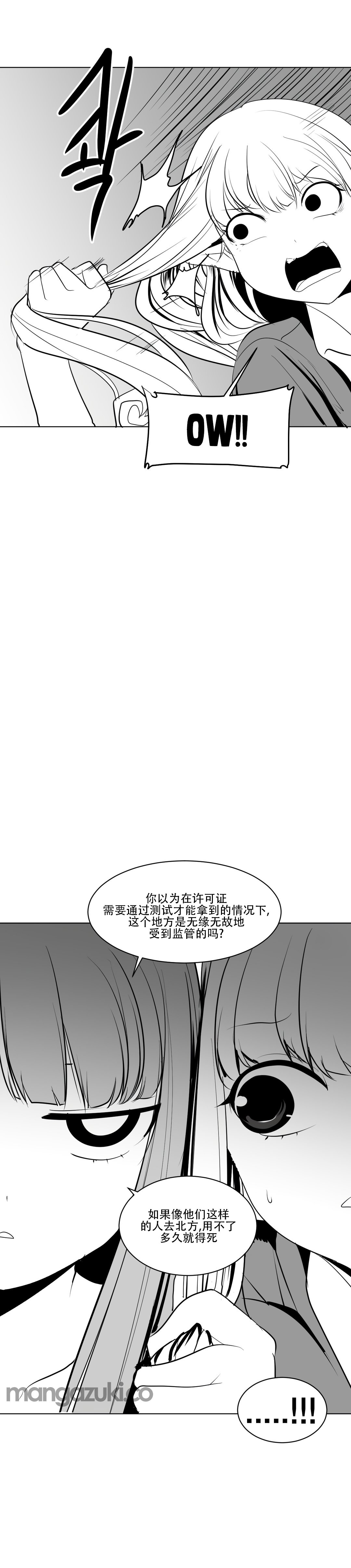 迷宫干 379