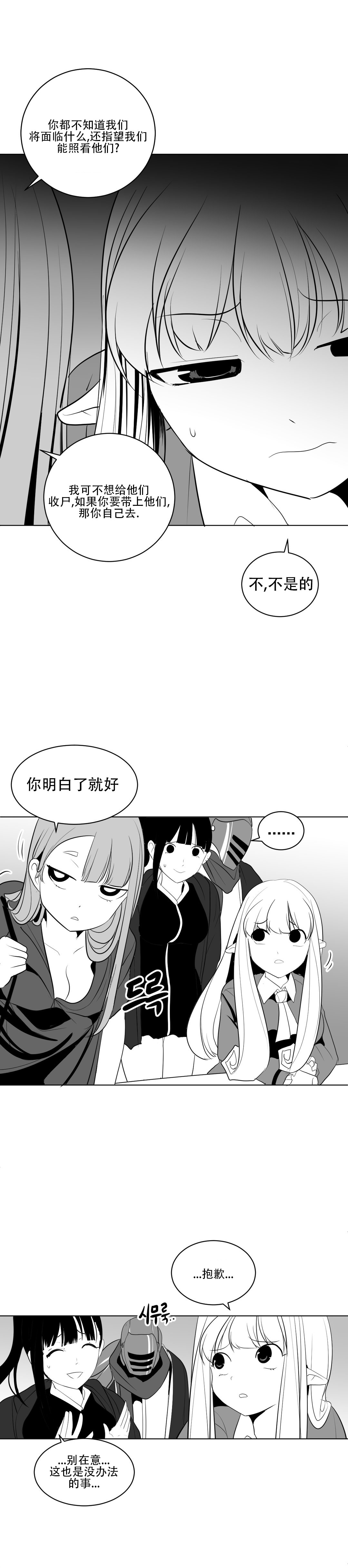 迷宫干 380
