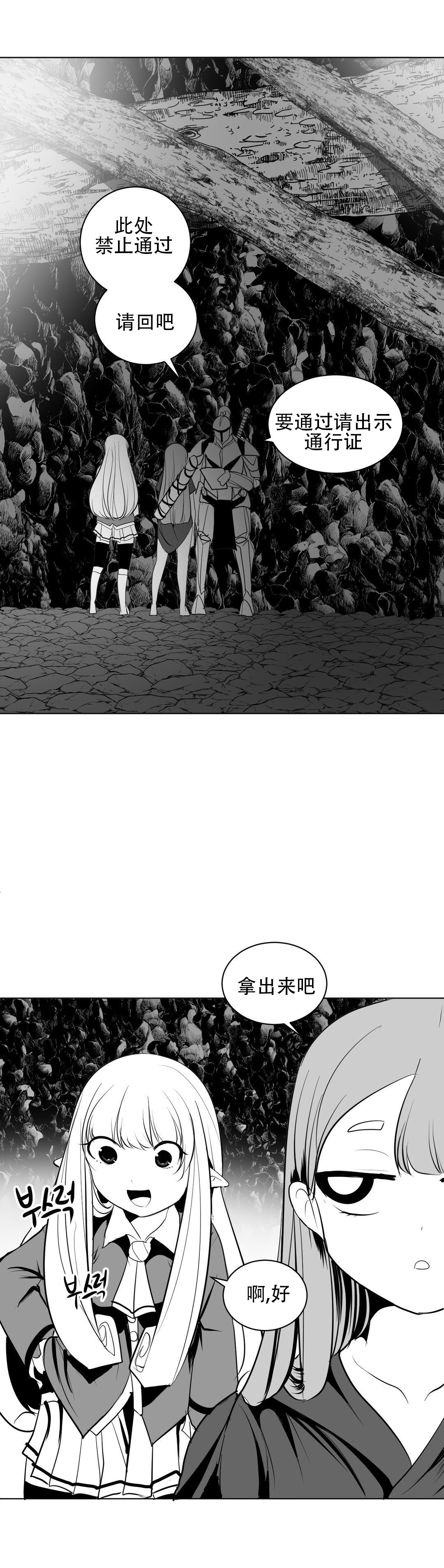 迷宫干 383