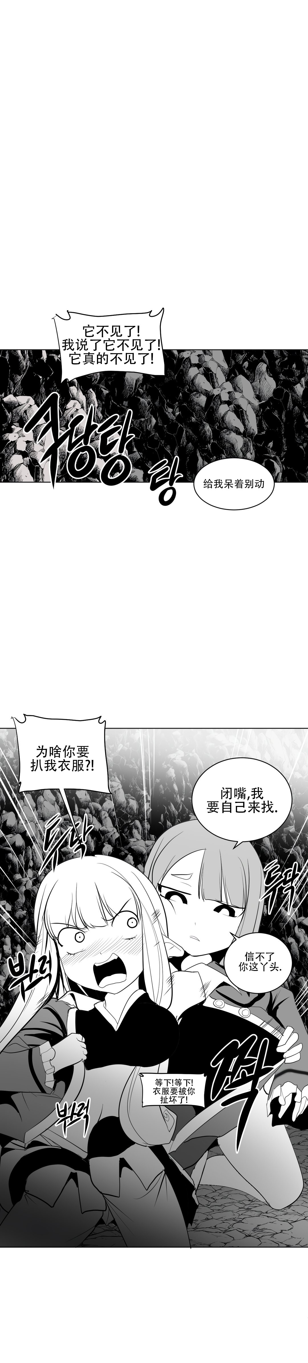 迷宫干 387
