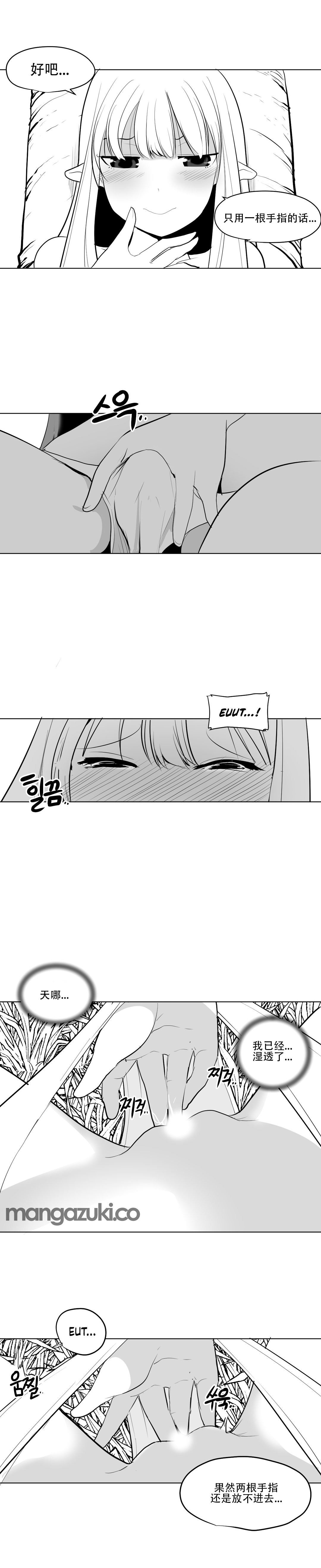 迷宫干 38