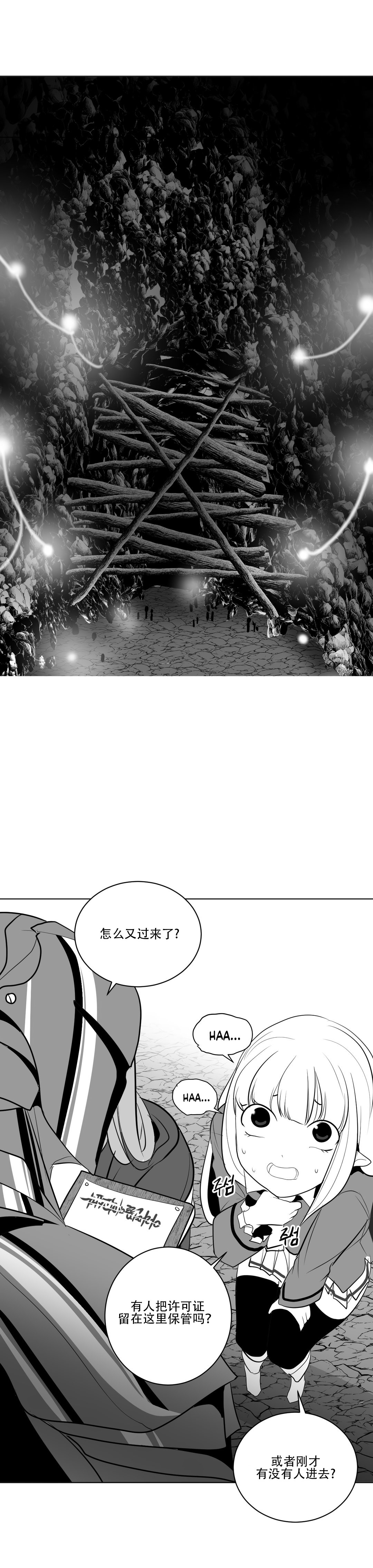 迷宫干 392