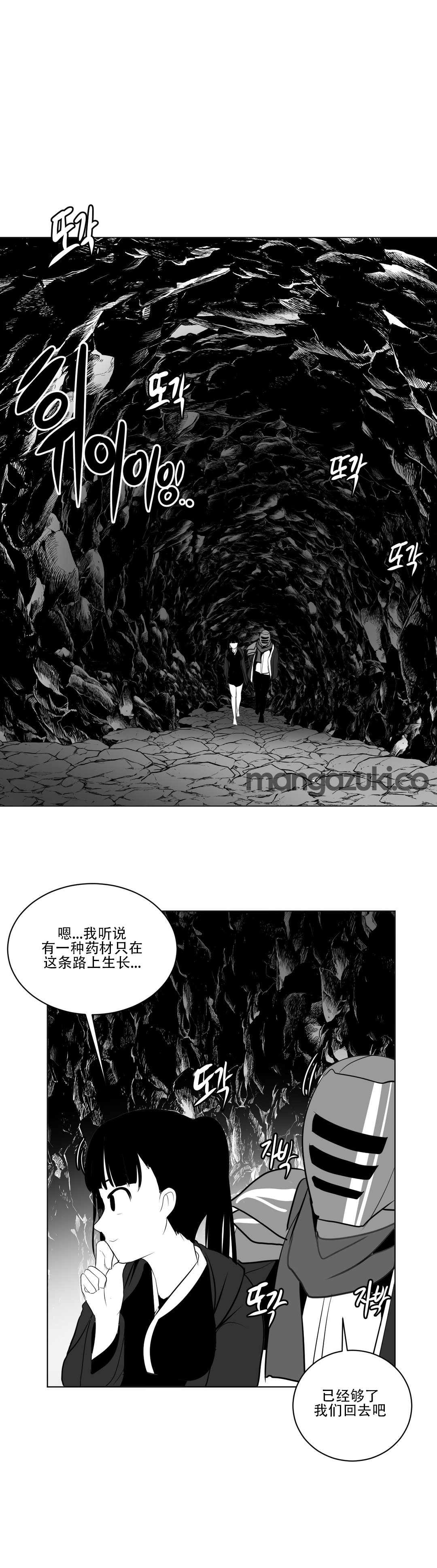 迷宫干 394