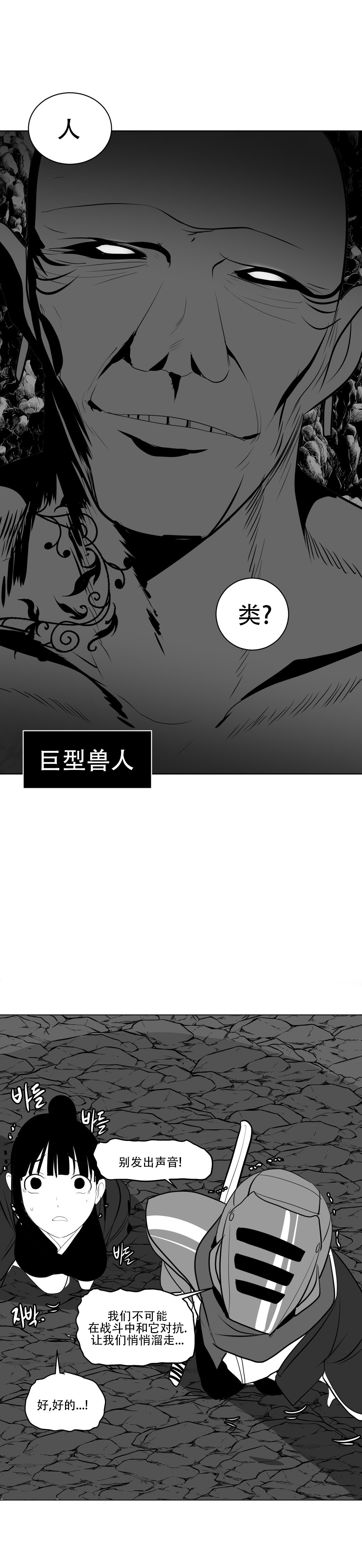 迷宫干 396