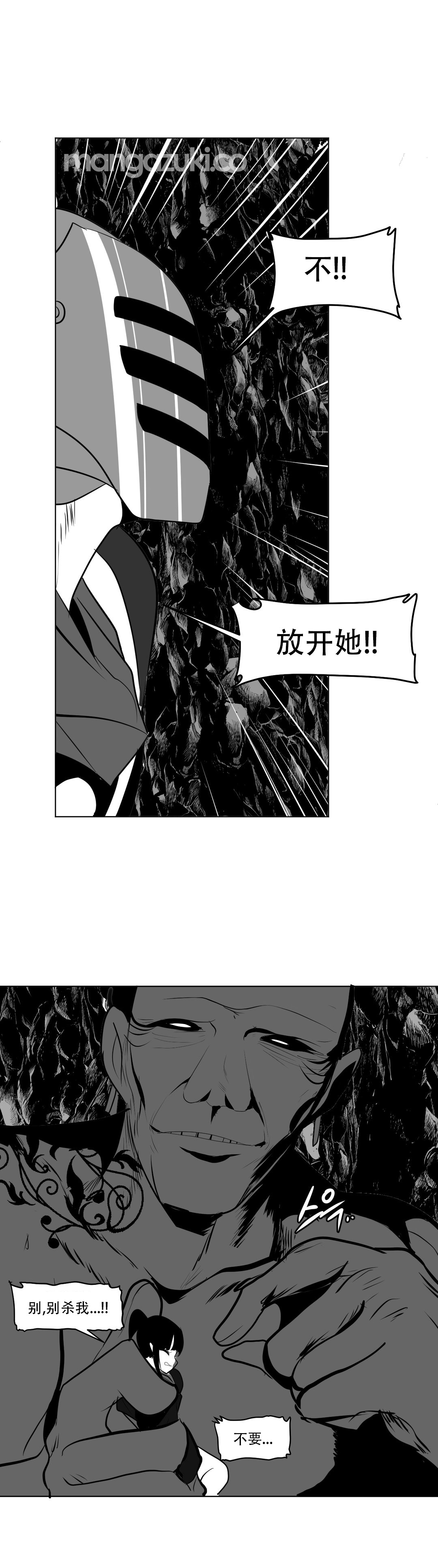 迷宫干 399