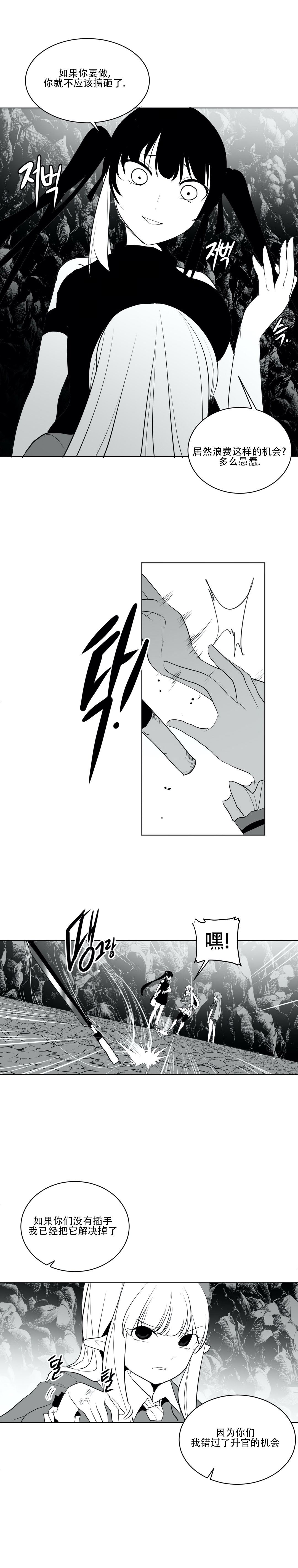 迷宫干 401