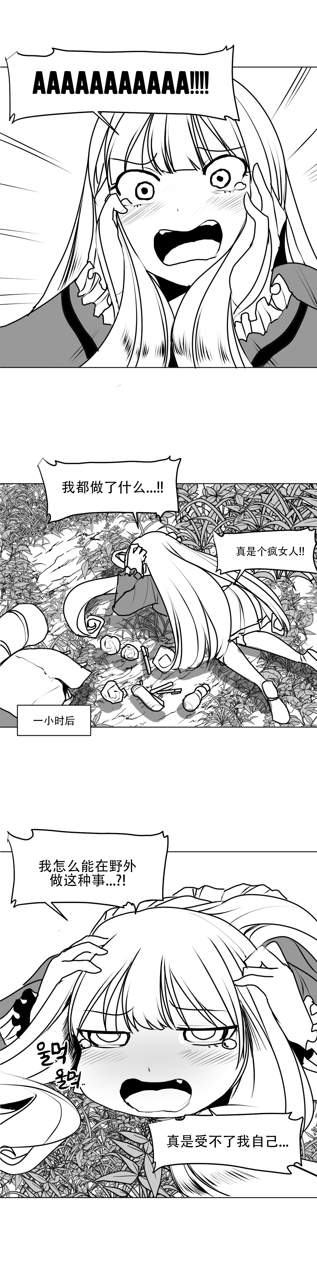 迷宫干 40