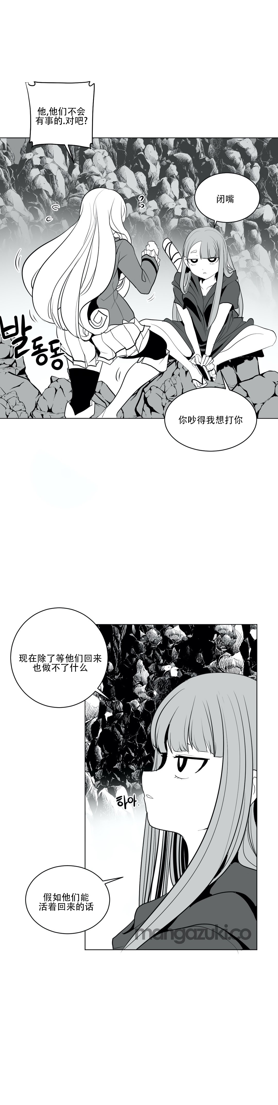 迷宫干 410