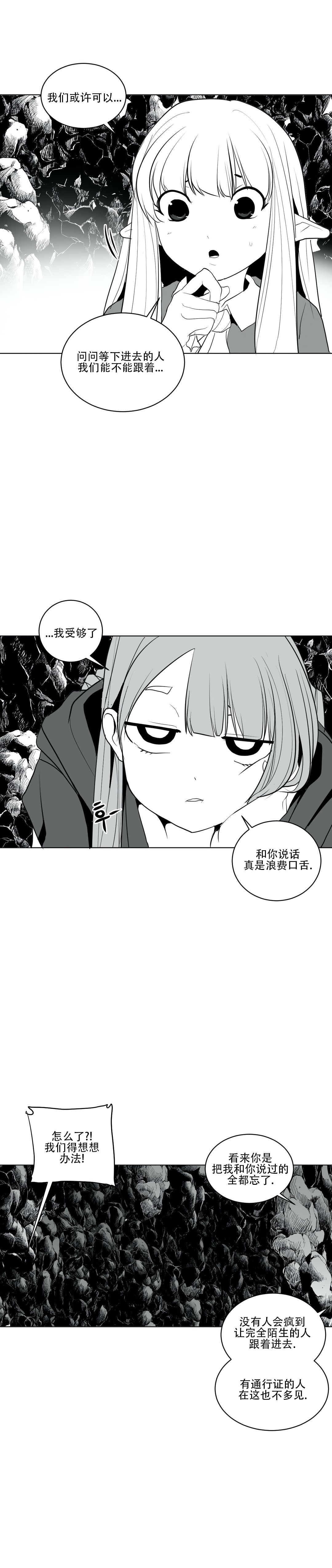 迷宫干 411