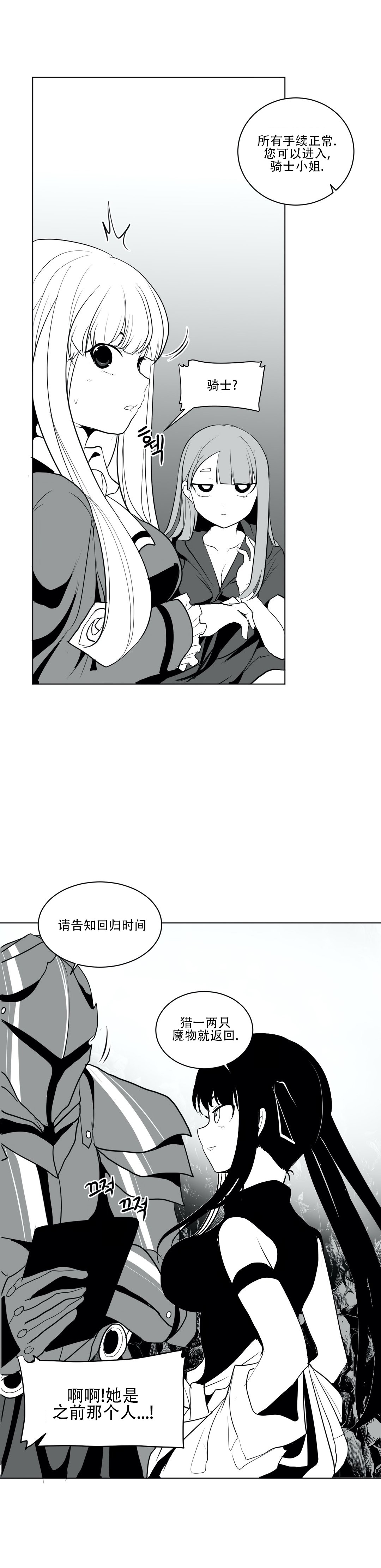 迷宫干 412