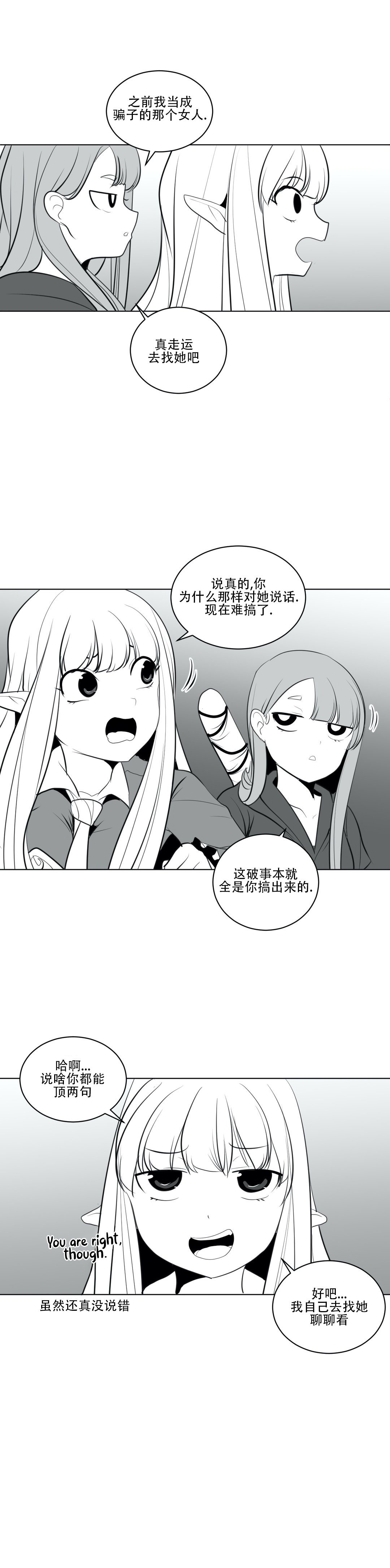 迷宫干 413