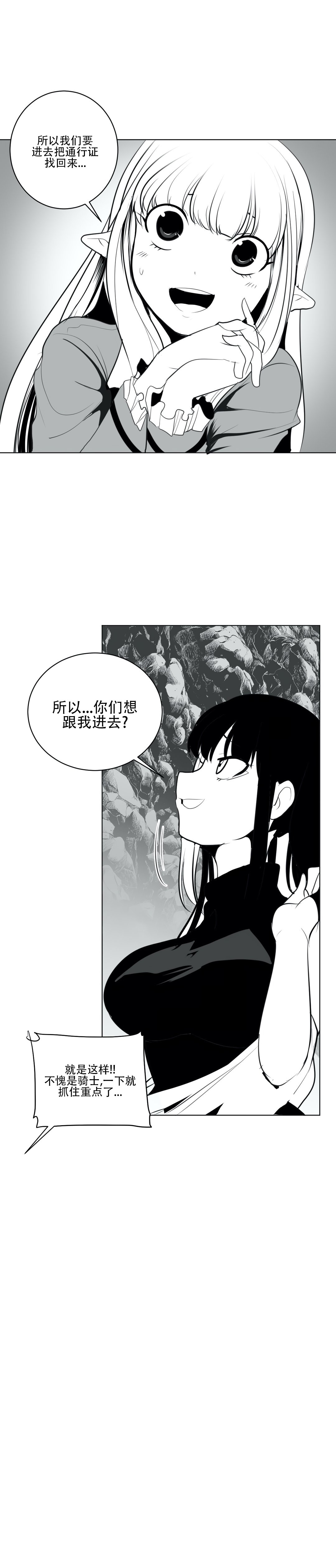 迷宫干 416