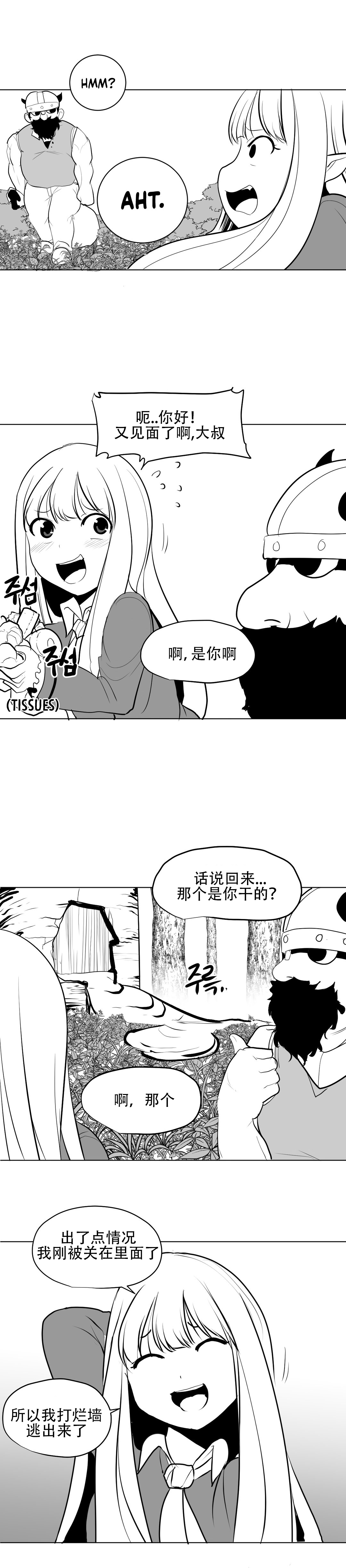 迷宫干 41