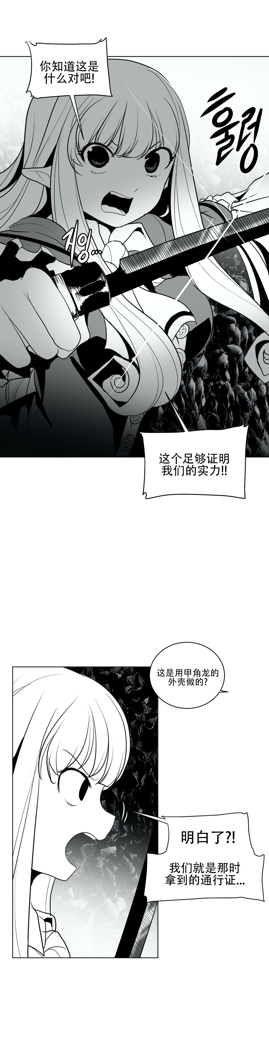 迷宫干 419