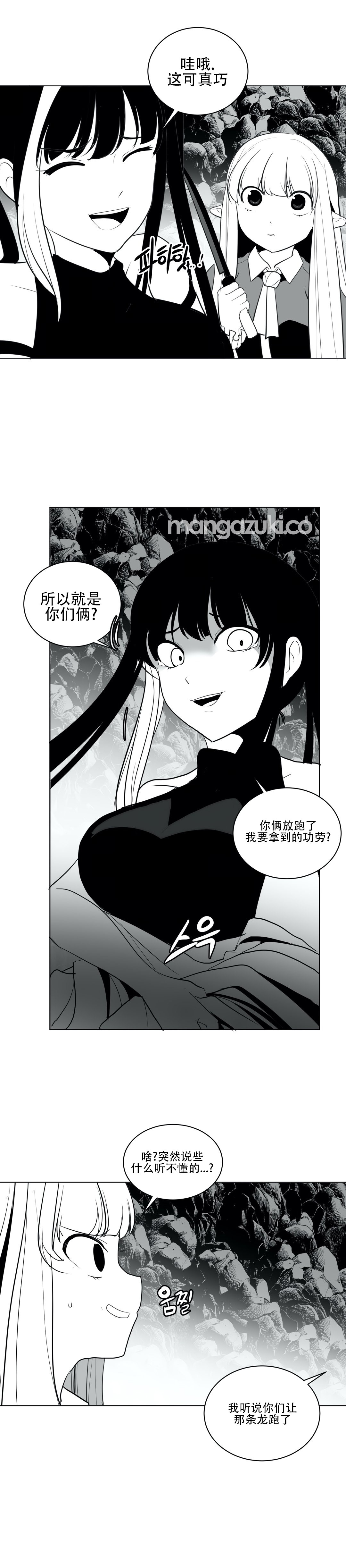 迷宫干 420