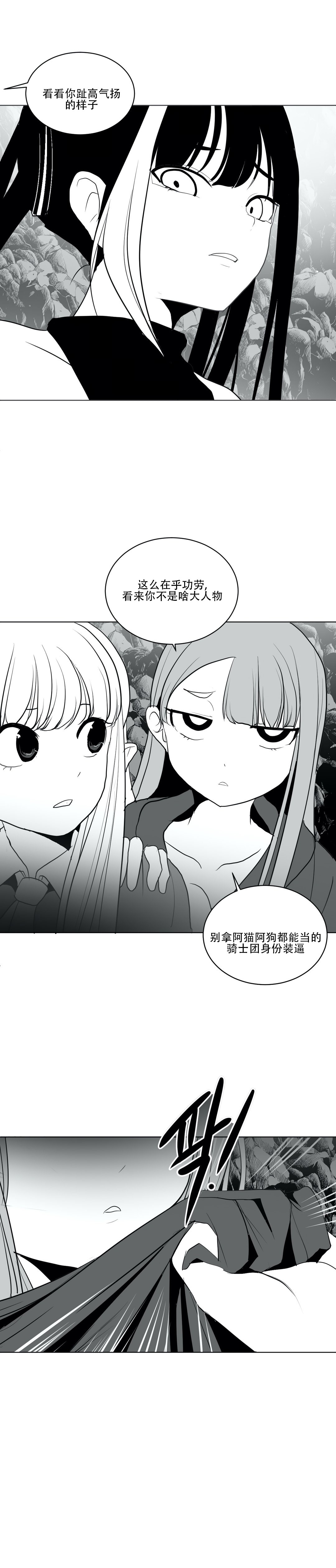 迷宫干 421
