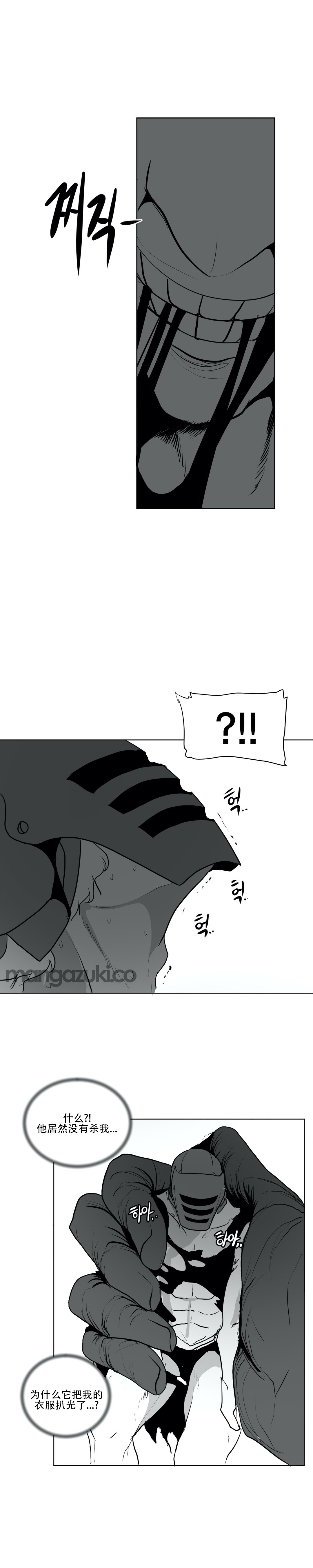 迷宫干 424