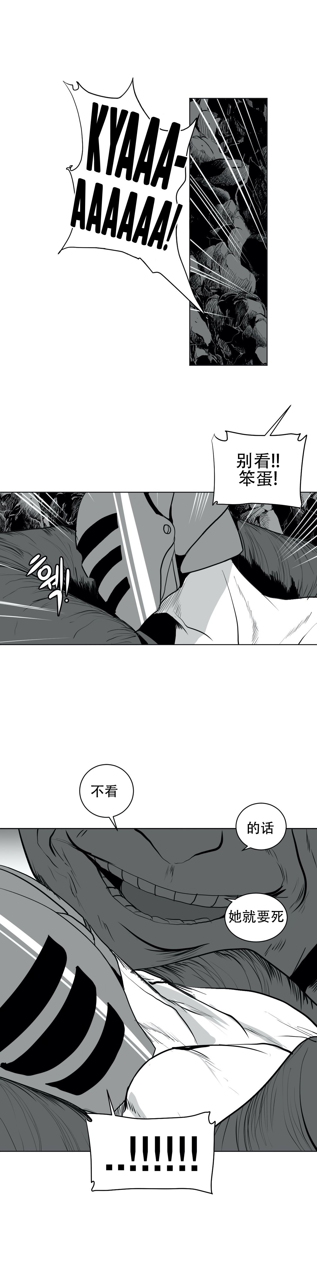 迷宫干 427