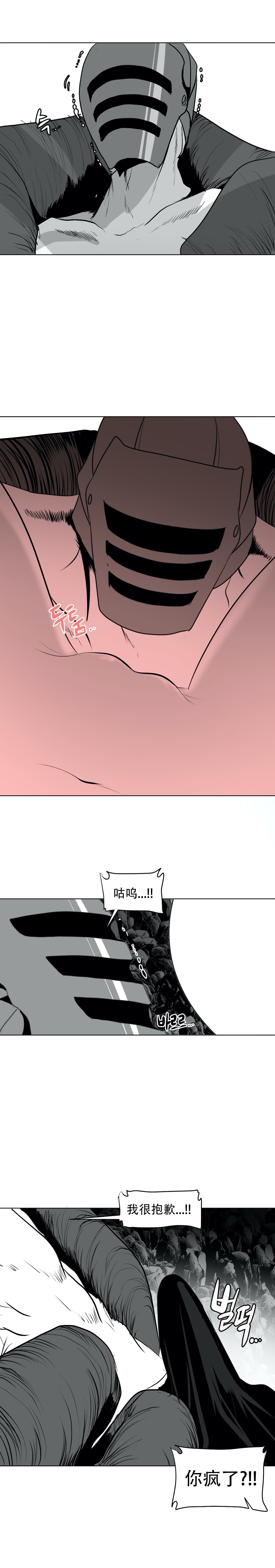 迷宫干 428
