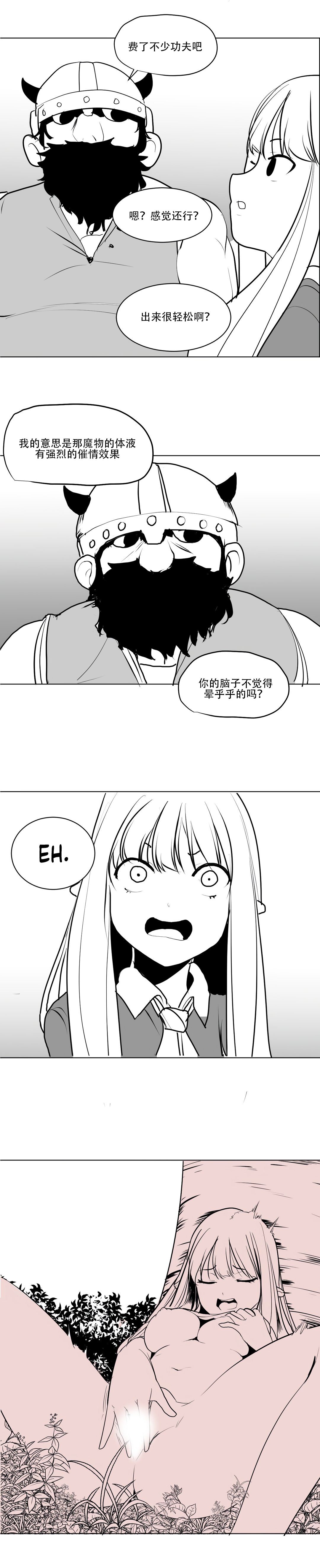迷宫干 42