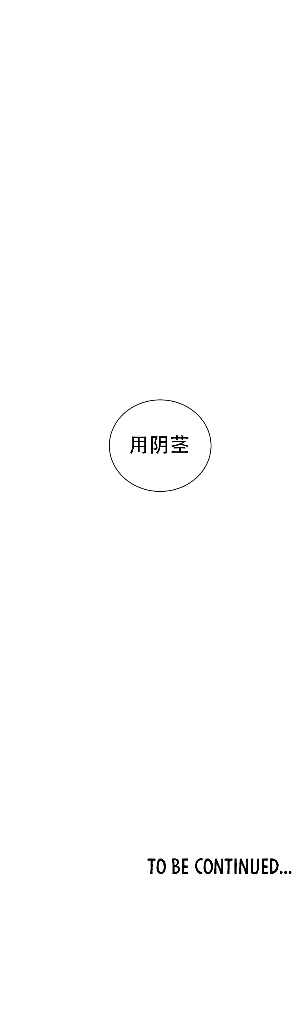 迷宫干 431
