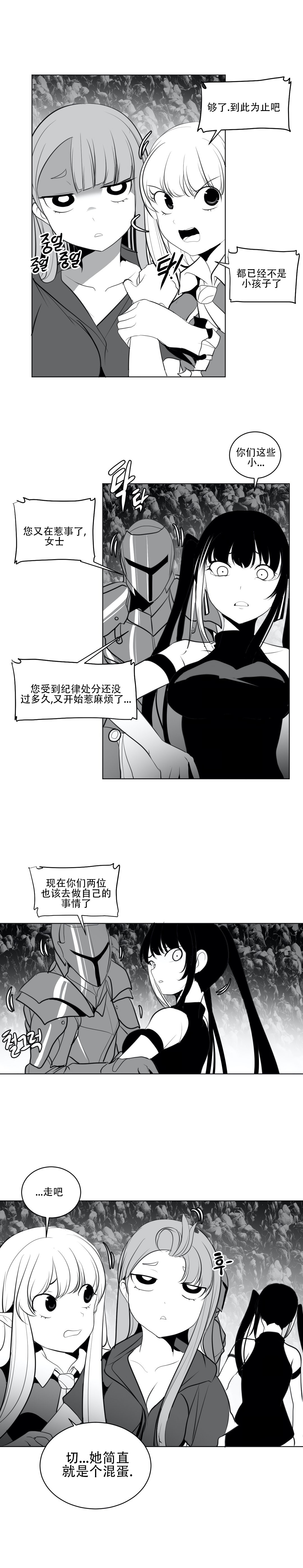迷宫干 433