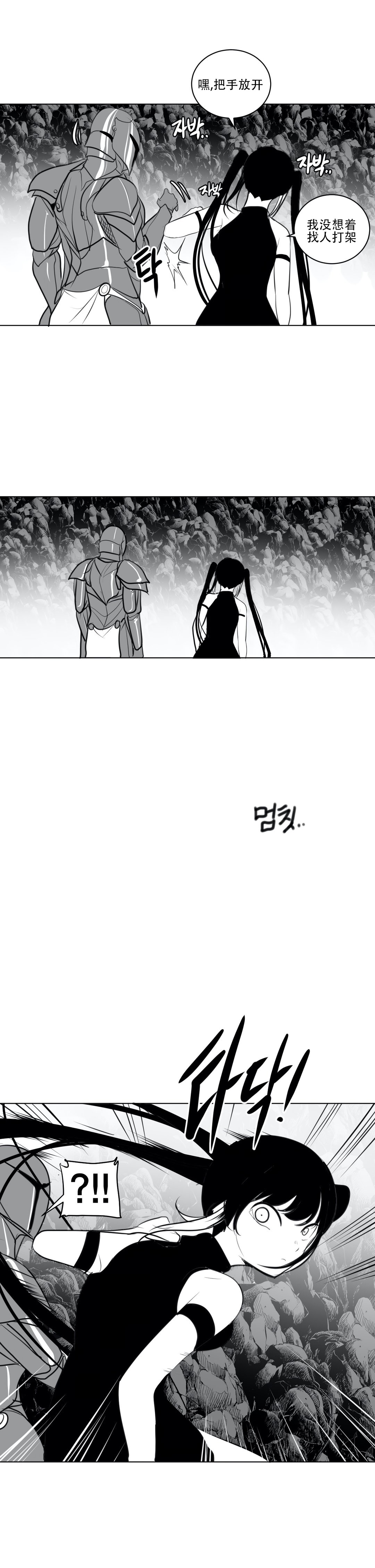 迷宫干 434